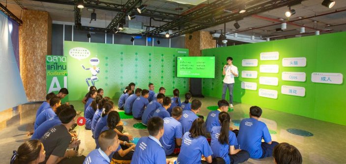 Samsung-Future-Career-Boot-Camp-2..jpg