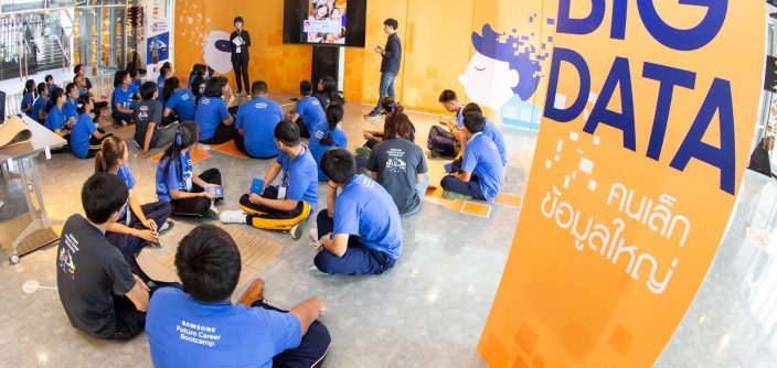 Samsung-Future-Career-Boot-Camp-5..jpg
