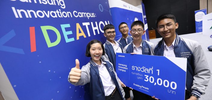 1st-Prize-Team-Innovatione.jpg