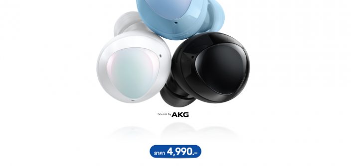UPCBKK-170220-TSE-KV-GALAXY-BUDS-DIGITAL-W1040×H1040PXc-Copy.jpg