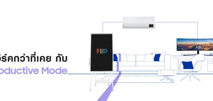 AW_Samsung_banner-Productive-Mode-1920x560.jpg