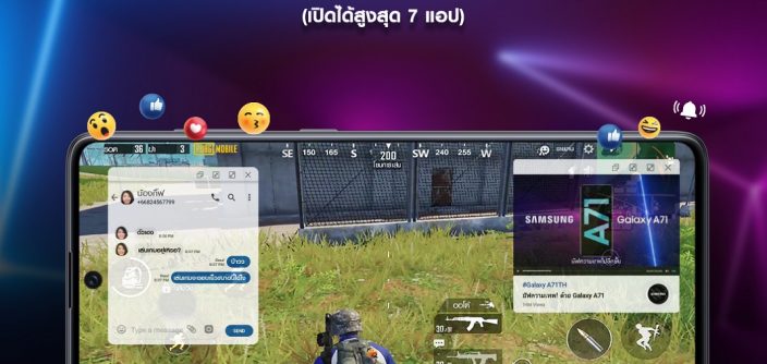 Galaxy-A71-Gaming-03.jpg