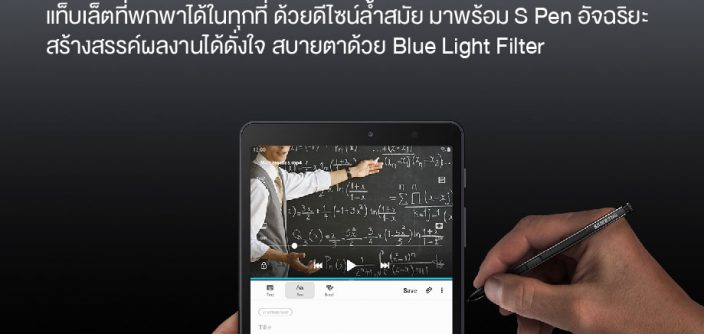 ทำไมต้องยืมSamsung-20.jpg