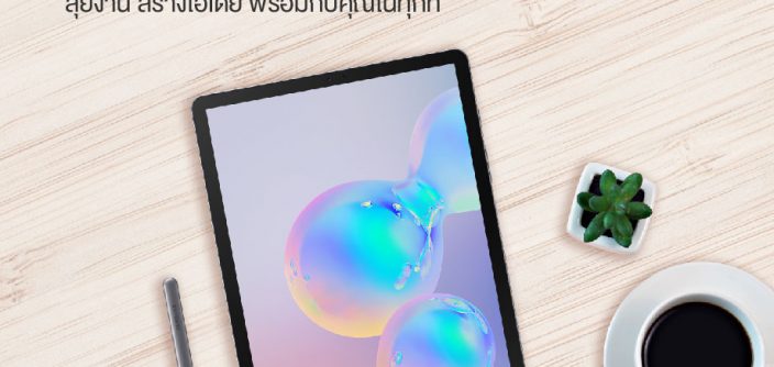 ทำไมต้องยืมSamsung-21.jpg