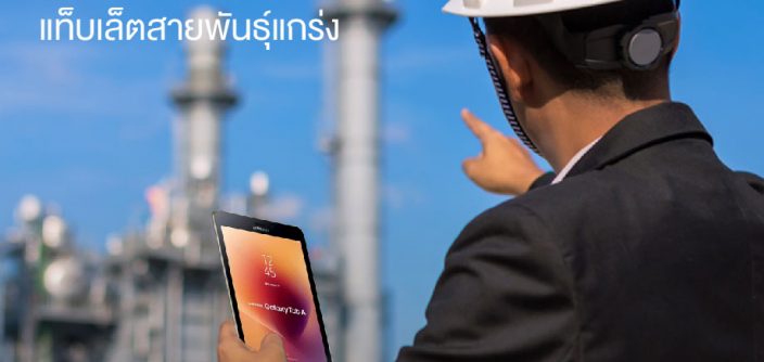 ทำไมต้องยืมSamsung-22.jpg