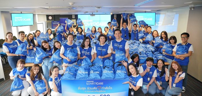 Samsung-Love-Care_01.jpg