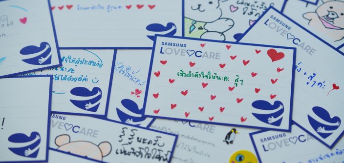 Samsung-Love-Care_05.jpg