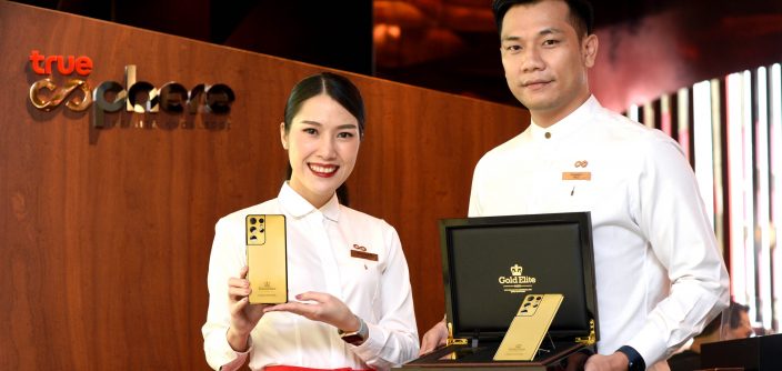 Galaxy-S21-Ultra-5G-42KT-Gold_4.jpg