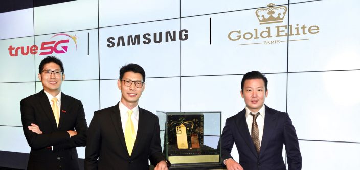 Glalaxy-S21-Ultra-5G-42KT-Gold_2-e1613043530166.jpg