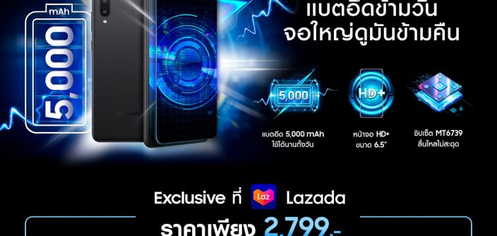 Samsung-Galaxy-M02-promotion-1.jpeg