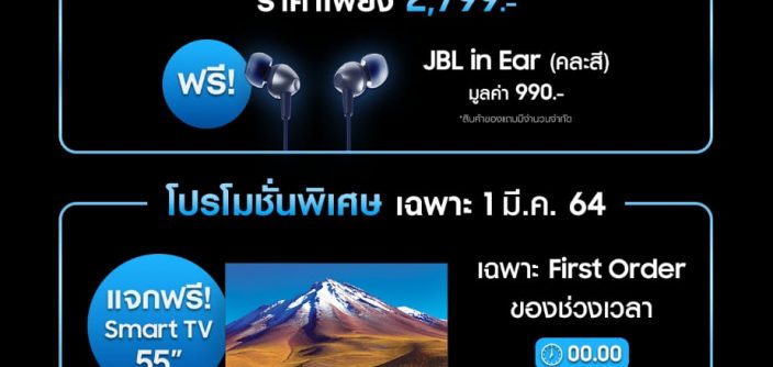 Samsung-Galaxy-M02-promotion-2.jpeg