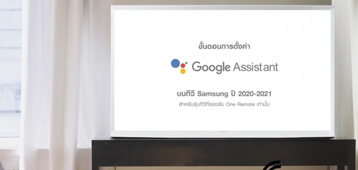 5-Step-Google-Assistant_0.jpg