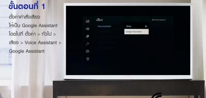5-Step-Google-Assistant_1.jpg