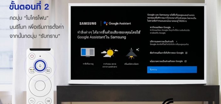 5-Step-Google-Assistant_2.jpg