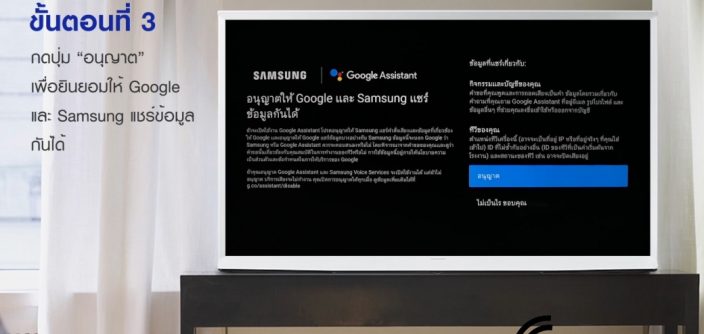 5-Step-Google-Assistant_3.jpg