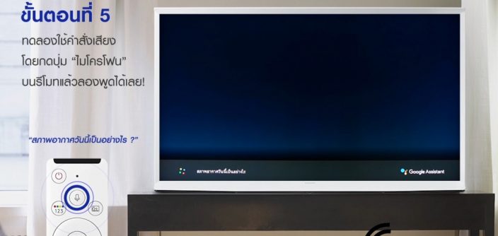 5-Step-Google-Assistant_5.jpg