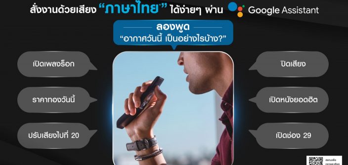 Samsung-TV_Google-Assistant_KV.jpeg