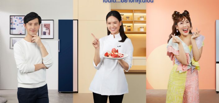 Press-Release-KV_Combine-three-key-presenters_resized.jpg