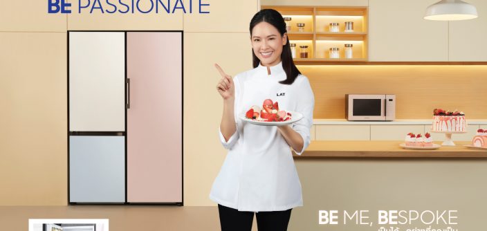 SAMSUNG_BESPOKE_KOL_KV_1.jpg