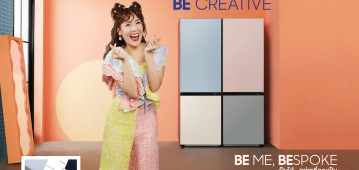 SAMSUNG_BESPOKE_KOL_KV_3.jpg