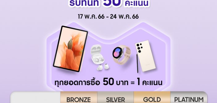 FEED_1200x1200_SBD_brandmembership.jpg