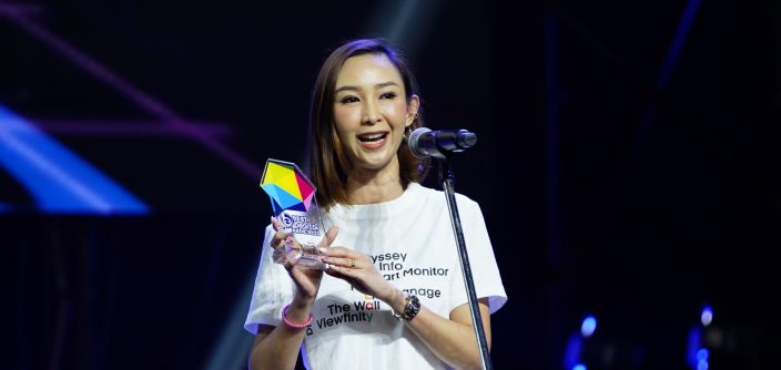อภิรดา-พัวพรพงษ์-หัวหน้ากลุ่มธุรกิจผลิตภัณฑ์จอภาพ-.jpg