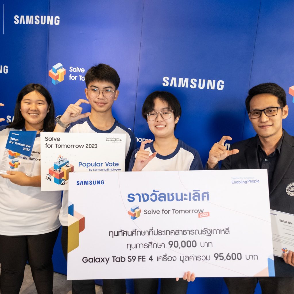 Samsung Solve For Tomorrow