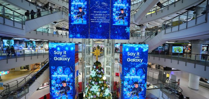 04-Say-it-with-Galaxy.jpg