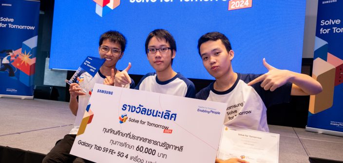 3.ทีมมะพร้าว-รางวัลชนะเลิศ.jpg