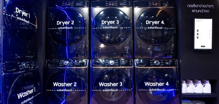 Samsung-Professional-Laundry_03-1.jpg