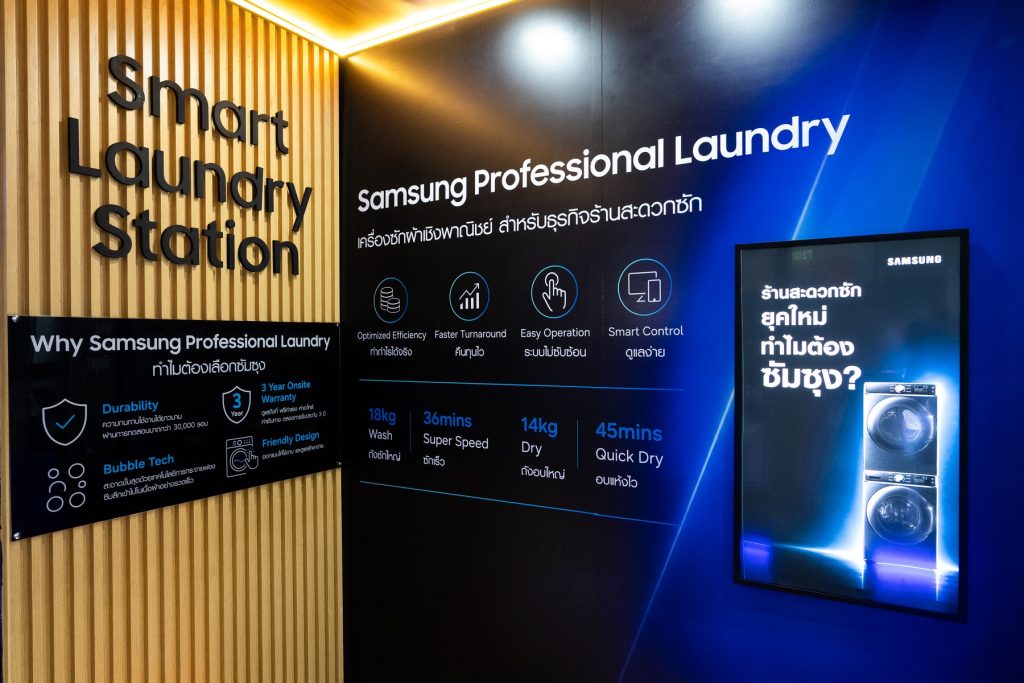 Samsung Professional Laundry Services