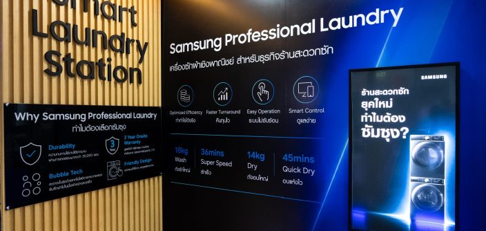 Samsung-Professional-Laundry_02-1.jpg