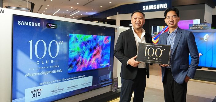 Samsung-x-Power-Mall-100-Inches-Club_02.jpg