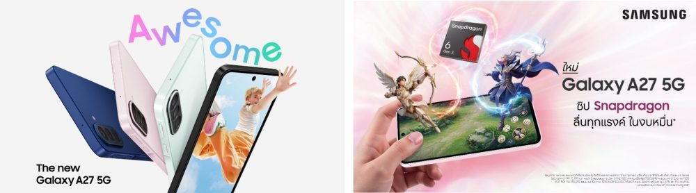 Galaxy A27 5G features a 6.7-inch Super AMOLED display and Awesome Intelligence