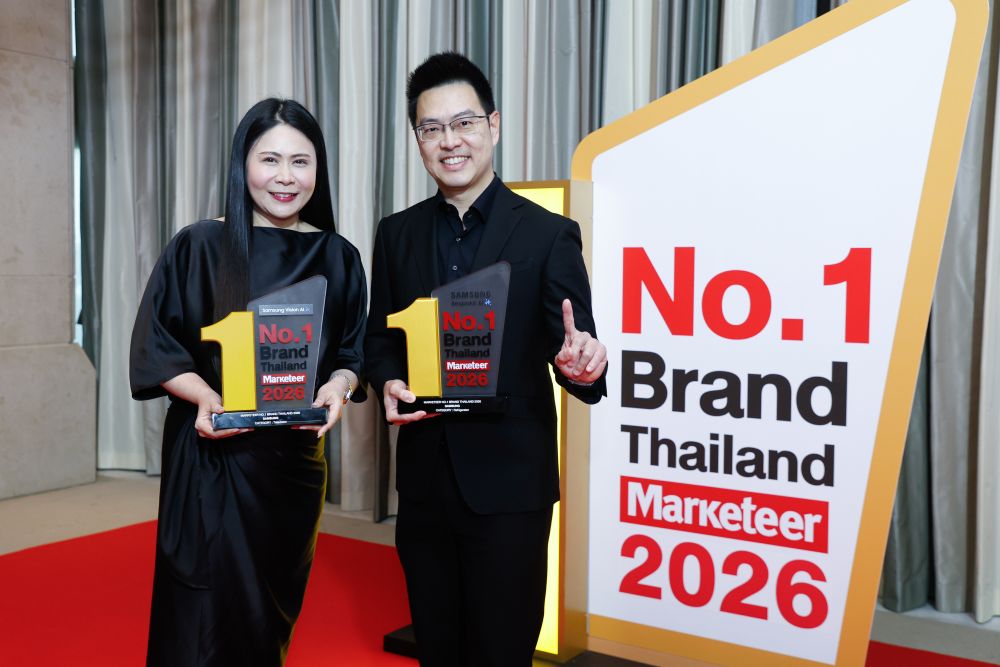 ไทยซัมซุง อิเลคโทรนิคส์ รับรางวัล No.1 Brand Thailand ในหมวดทีวีและตู้เย็น