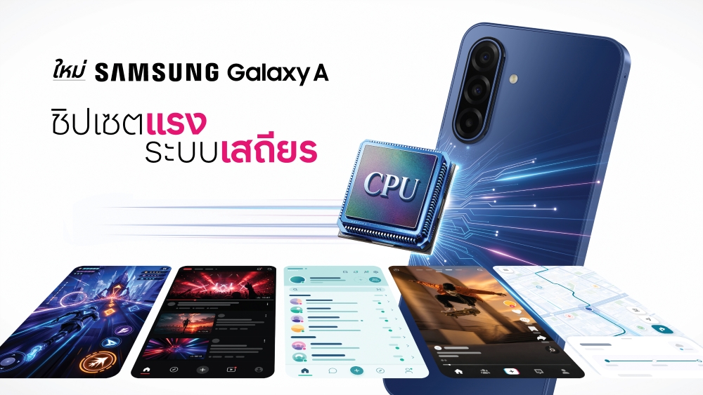 ซัมซุง เปิดตัว Galaxy A08 และ Galaxy A07s ตอบโจทย์ชีวิตประจำวัน ชิปเซ็ตทรงพลัง และระบบที่เสถียรในแบบฉบับ Galaxy