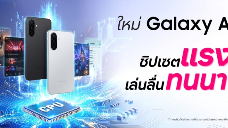 Samsung-Galaxy-A18-Main.jpg