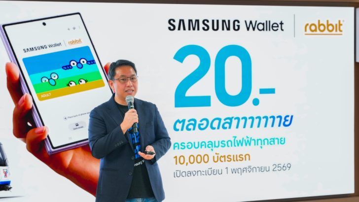 First-in-Thailand-Samsung-Wallet-Brings-Samsung-All-Terrains-Tap-and-Ride_Sitthichoke-Nopchinabutr_2.jpg