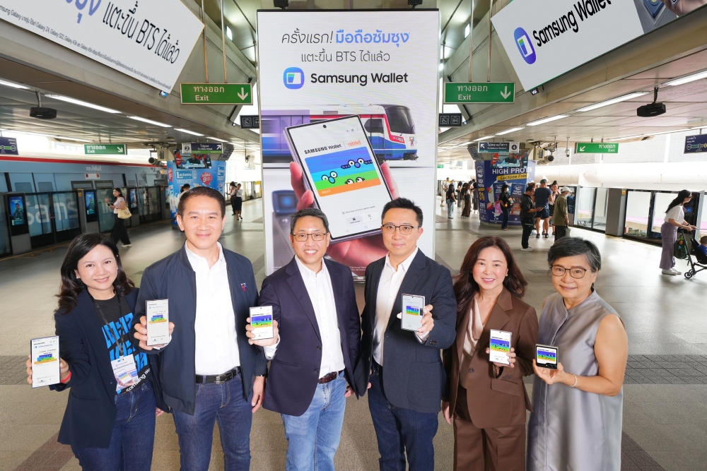 Rabbit Virtual Card, Samsung Wallet, Tap and Go,
