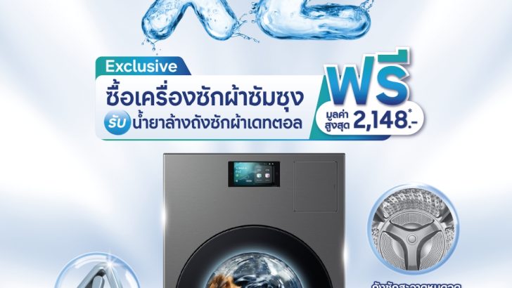 Samsung-x-Dettol-campaign-main3.jpg