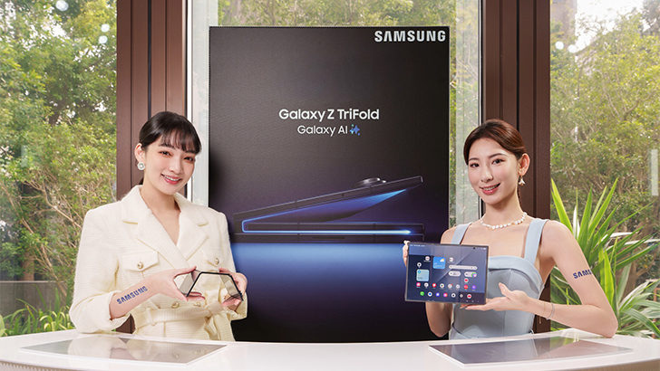 全球矚目科技逸品 三星首款三摺疊旗艦Galaxy Z TriFold在台上市 – Samsung Newsroom 台灣