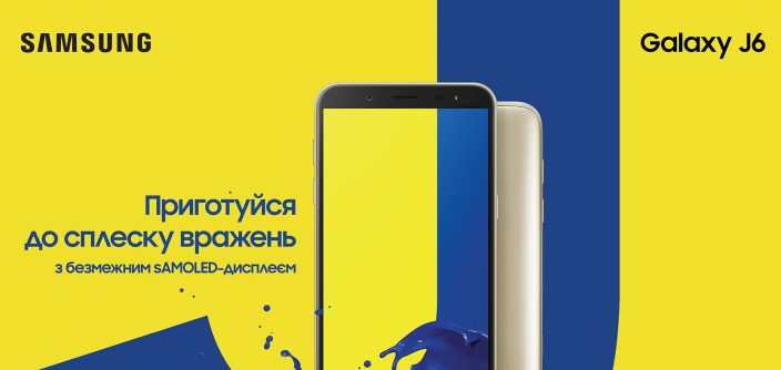 Samsung galaxy J series