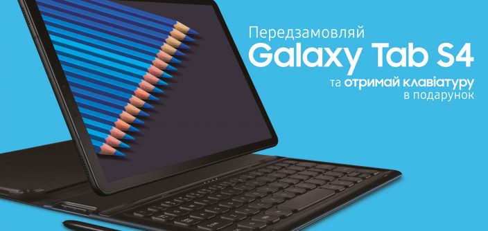 Galaxy-Tab-S4-PreorderGor.jpg