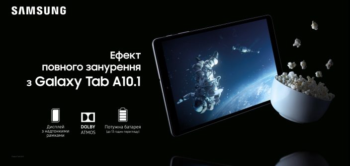 Galaxy_TabA_silver_space_6X31