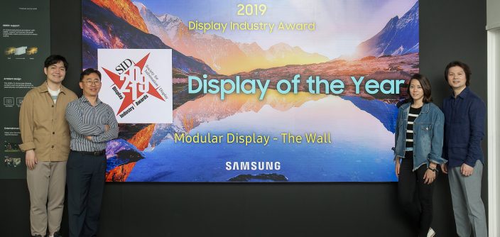 The-Wall-SID-Display-of-the-year_1.jpg