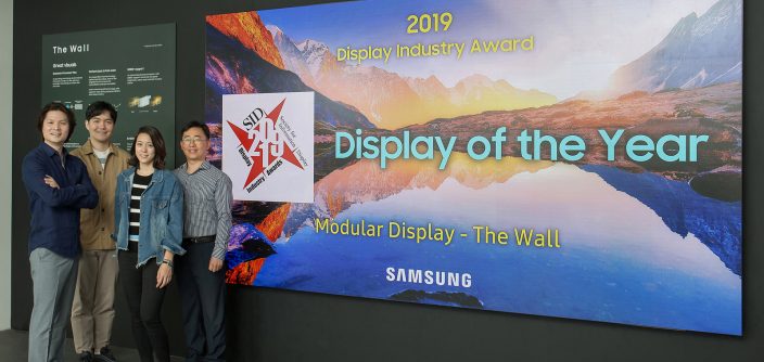 The-Wall-SID-Display-of-the-year_2.jpg