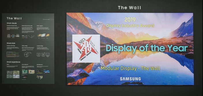 The-Wall-SID-Display-of-the-year_31