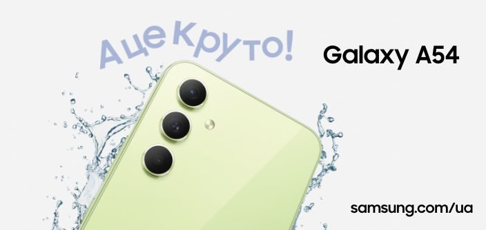 Galaxy-A54.jpg