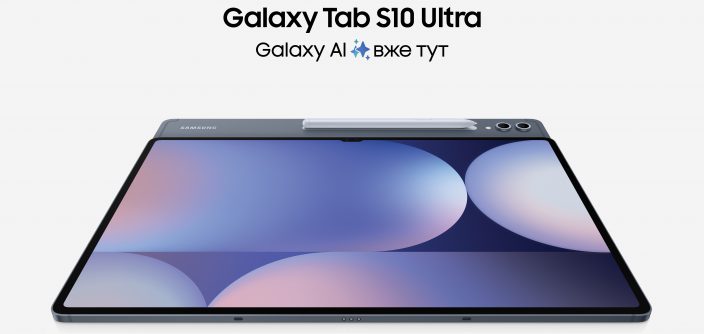 001-Galaxy-Tab-S10-Series-is-Samsungs-AI-Ready-Tablet.jpg