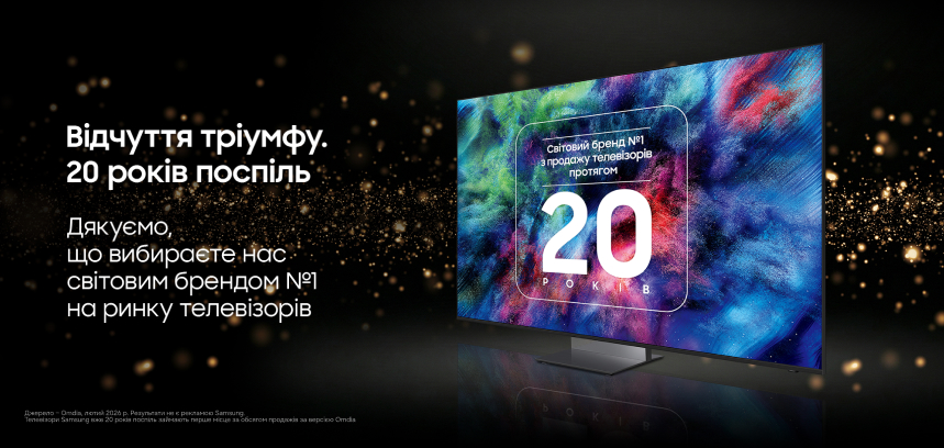 індустрії стверджує, що технології мають бути невидимими – Samsung Newsroom Україна